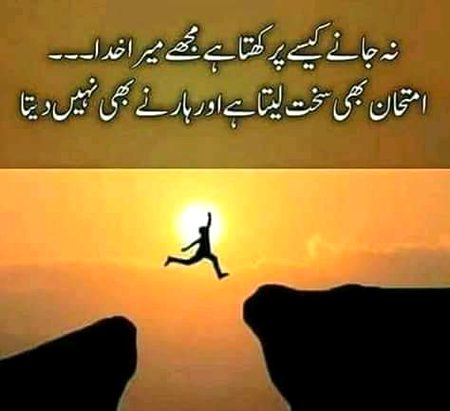 Beshak....subhanallah