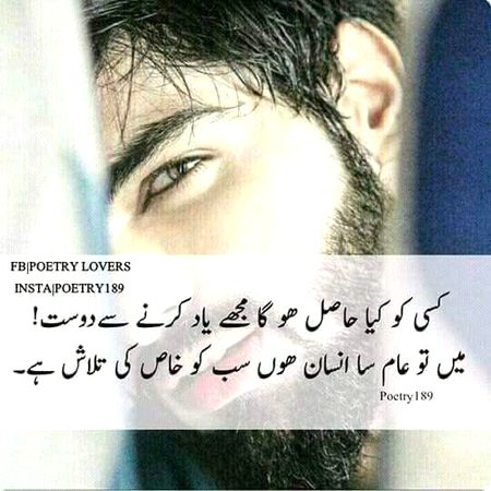 آئنے میں کہیں گم ہو گئی صورت میری
مجھ سے ملتی ہی نہیں شکل و شباہت میری

سرفراز خالد