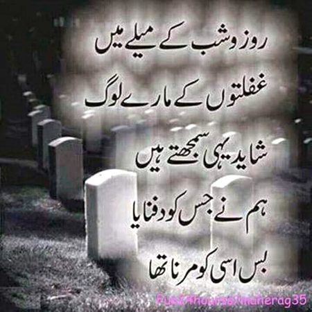 HLLAH pak hm sb ko smjh dy