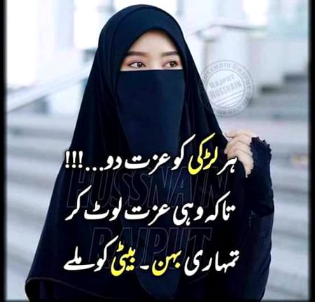Is advise ko zaroor follow khera.boys