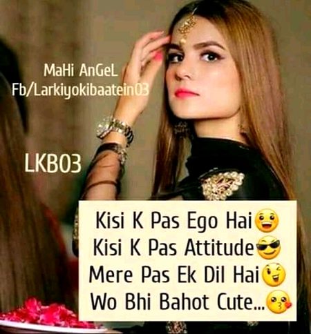 Mere pass cute sa Dil Hy 😜😜😍😍