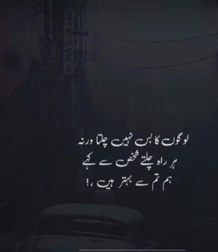 Bilkul 💯🎭💔