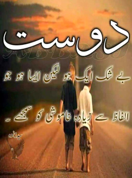 Yes true ❤️❤️❤️