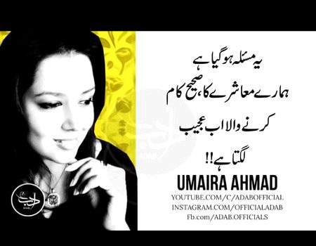 Han bilkul sai kh😐