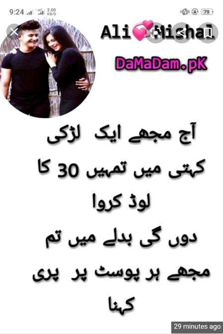 Jokes image