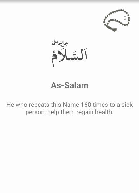 😍😍Al Salam😍😍