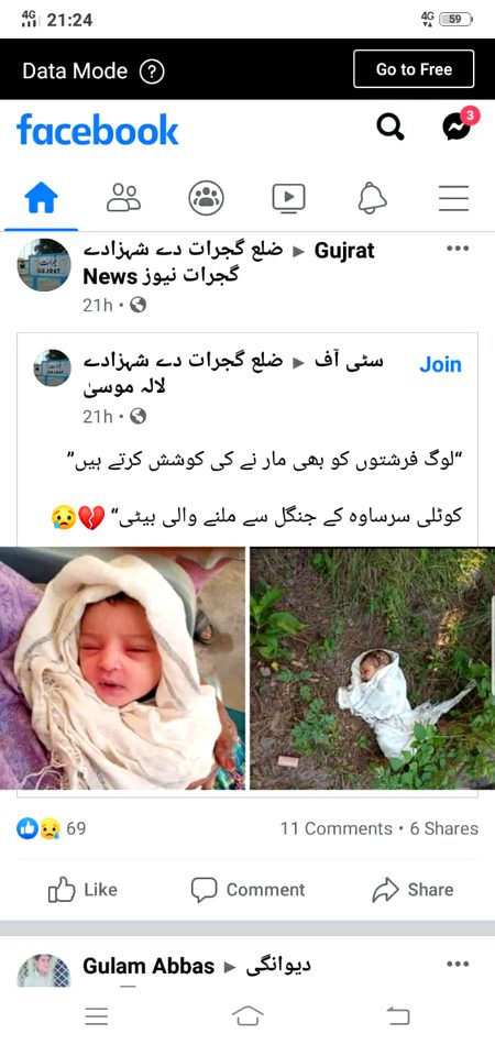 Pata ni khan sa aaty han asy zalim log😨😰😥😢