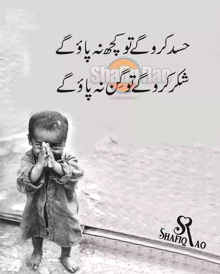 Beshak 💯💯😇