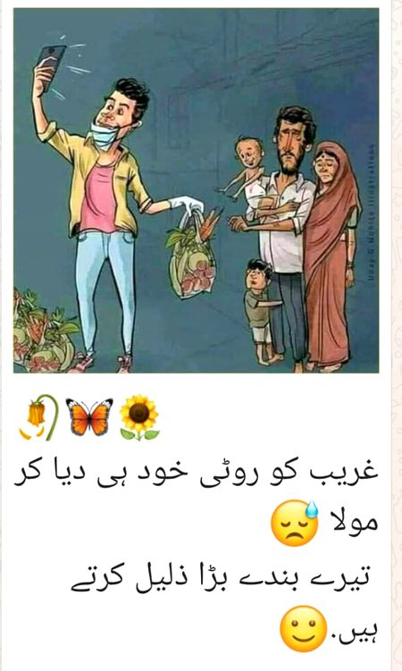 ASLAMUALIAKUM.