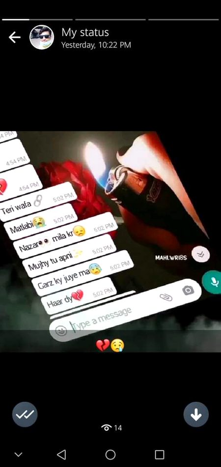 زندگی نے بہت کچھ سکھایا کتابوں نے بھی رہنمائی کی لیکن جو سبق انسانی رویوں سے ملا وہ نہ تو زندگی کے کسی ورق اور نہ ہی کتاب کے کسی صفحے پہ تحریر تھا...!!