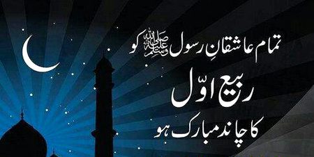 ALLAH AUR USKY FARSHTY DUROOD BEJTY HY AAP PAR TU A EEMAN WALO TUM B UN PAR DUROOD AUR SALAM BEJO