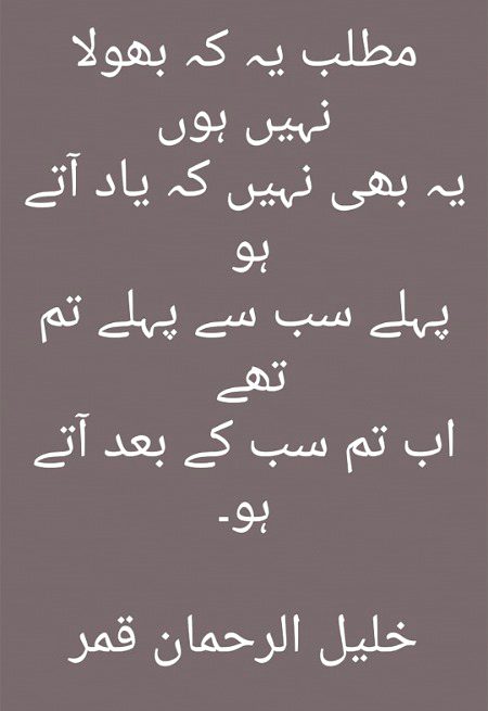 Attitude Poetry image