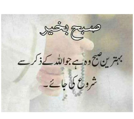 Right fans