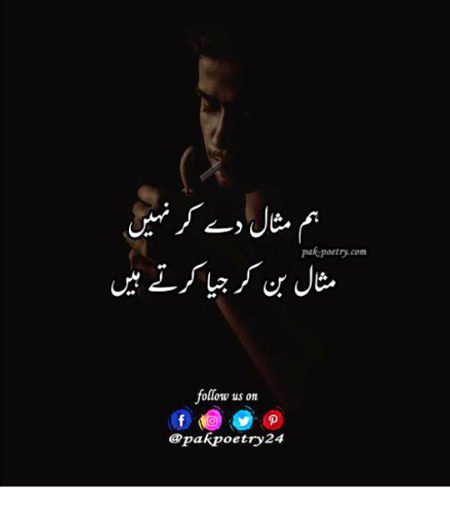 Hurain BAlOCH 😎😎😎🤨🤨🤨