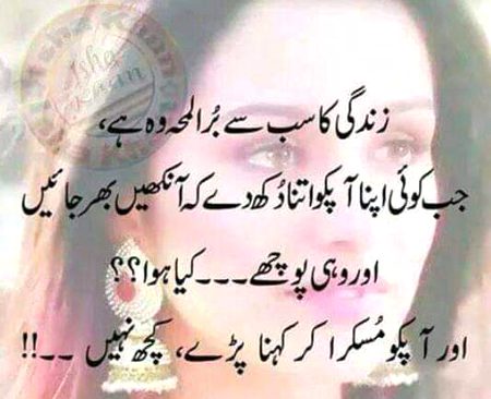 KOCH NAHI..G..FM