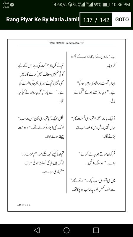 رنگ پیار کے"