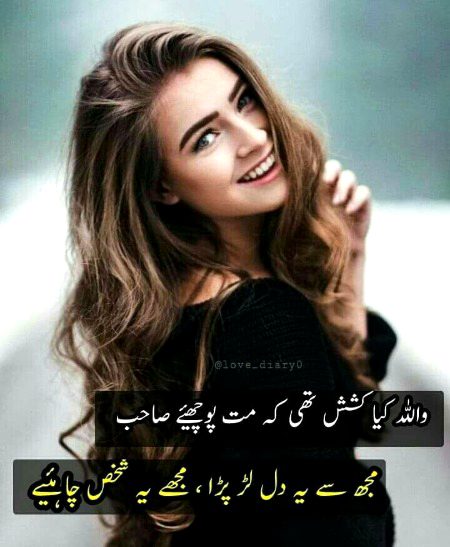 Romantic Poetry image