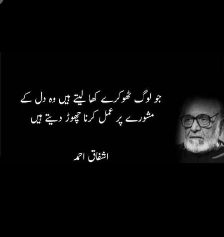 Han suchiiiii😑