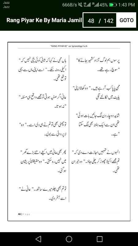 رنگ پیار کے"