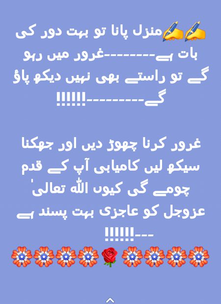 In ShA AllaH...