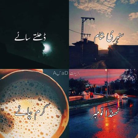 Karachi ka mosam mery dill jesa ❤