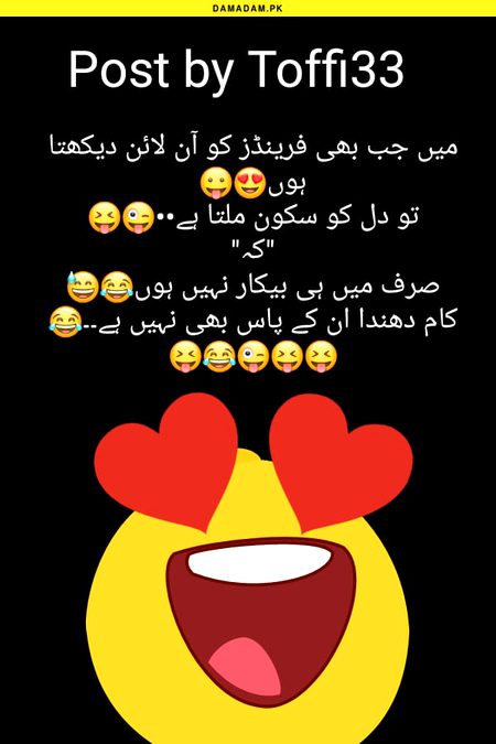 Han na dil kehta hai lage rahen beta g sb farigh hain apki trha carry on ..laughed too