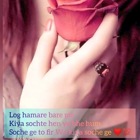 Attitude Poetry image