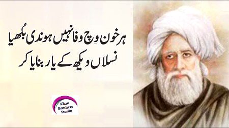 Wah ray bhulyaa 😑❤️❤️