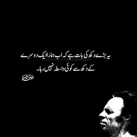 Haye Kia bt kahe murshad ne💔😋