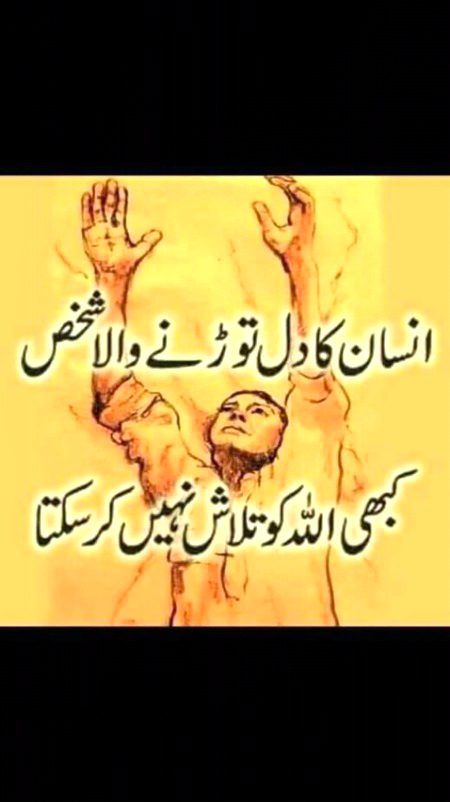 SAHI NAAA FRNDS.