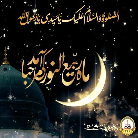 Guriya apko sab say barri Khushi mein shamil karta ho apko apki har takleef pareshani door ho apky naseeb achy Hun Dua hai Meri