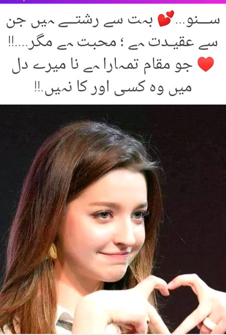 Mujy Kia PTA pyar kesa hota ha ❤️mujy toh lgta ha mery musti Jesa hota ha❤️❤️😍I love you Mustafa❤️