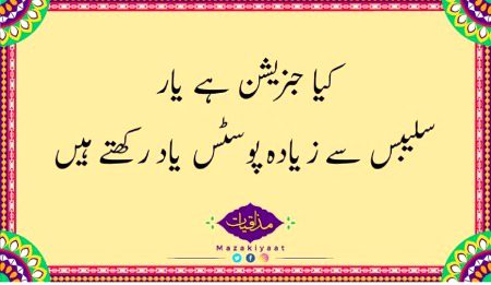 Agree with me 😌