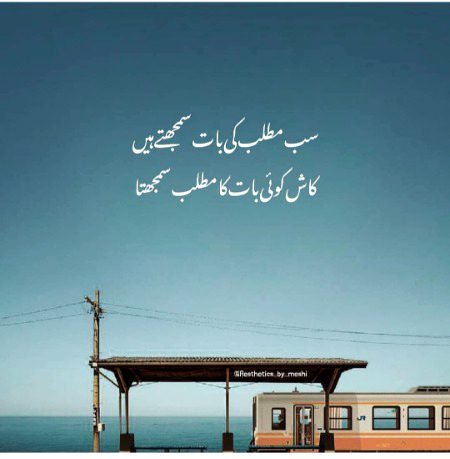 Kaash ☹️☹️😣😣