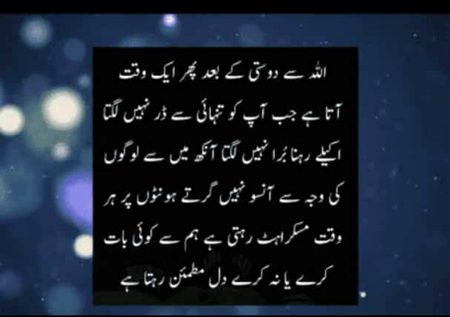 Beshaq...