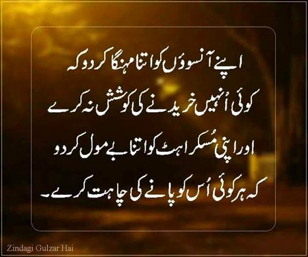 Bilkul sahi👌❤❤❤
