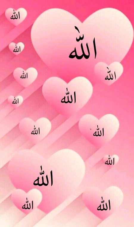 *اَلسَّلاَمُ عَلَيْكُمْ وَرَحْمَةُ اللهِ وَبَرَكَاتُهُ* 
*صبح بخیر زندگی*
*غم بھی اللّٰـہ کی طرف سے نعمت  ہیـں اور یہ دلـــوں کو نرم کرتے ہیـــں..
 *کیونکہ سخت دلـوں میں اللّٰـہ کی محبت نہیـں سماتی..