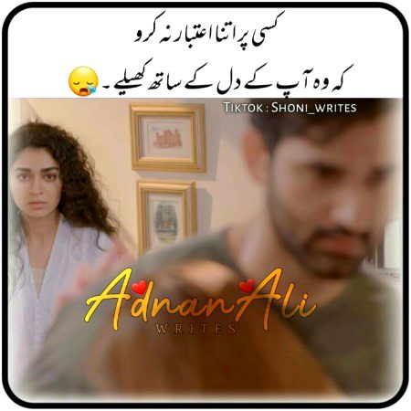 -" Tmheiin Pataah Hai Merii Raat Kaiiseh Guzartii Aub"🎗 Maiin Haamary Darmiiyaan Kii Gayiih Bataain Khud Se Hi Kartaah Rehtaa H00n" 🔰 W0h Tumhara Mujhe Pukarnaah"😪 W0h Meraah Tmheiin Tang Karnaah"✨ W0h Tumhara Naraz h0na Phiir Meraaah Manana.." ☘ Bus Yewh Awaazaiin Kaano Meh Ghunjtii Rehtii"😥 Ansuu Behty Rehty Hai "🙌🏻 Aur Maiin Soo Jataah hn"😊