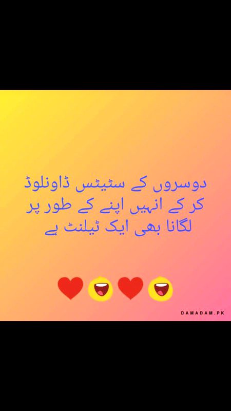 Kon kon is trha krta hy