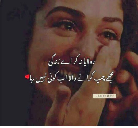 By Hurain BAlOCH 😭😭😭😭