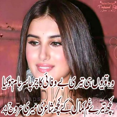 KOIE HY..G