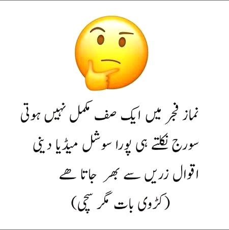 نماز با جماعت ادا کرے