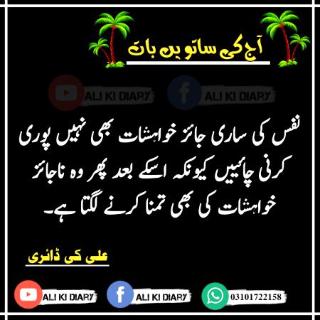 Absolutely right...💕💕💕💕