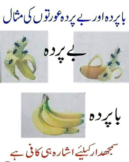 Example Achi Hai Bat Hai Amal Ki Or Tofique Ki Allah G Hm SB Ko Naik Rah Par Chalne Ki Tofique Ata Farmaey Ameen