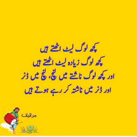 jo baat ha 🤭