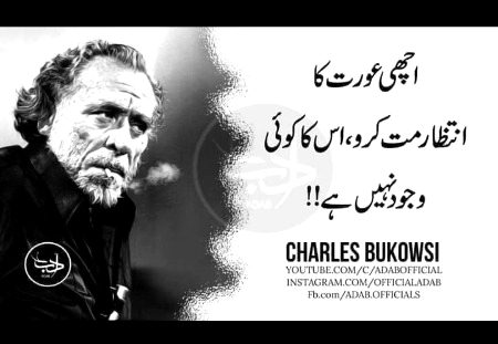 Ohoooo ya kia kha dea😑