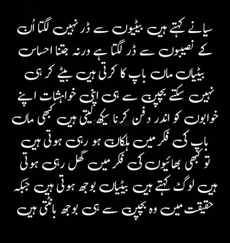 Bilkul theek