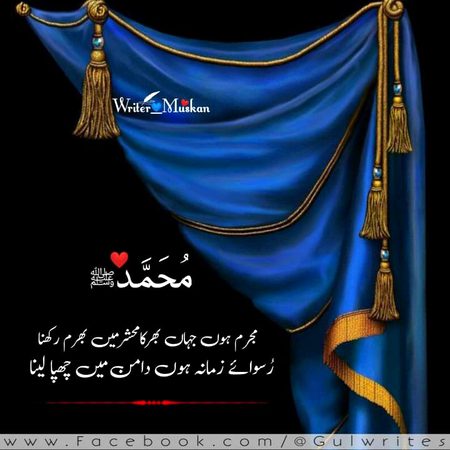 آمیـــن ثم آمیـــن یاربـــُ العالمیــــــن🤲