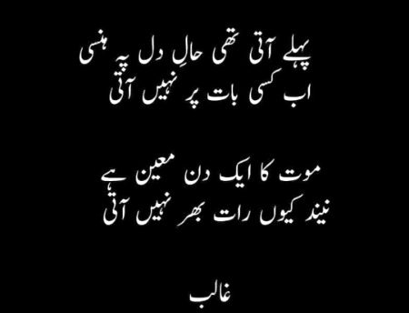 Sad Poetry image