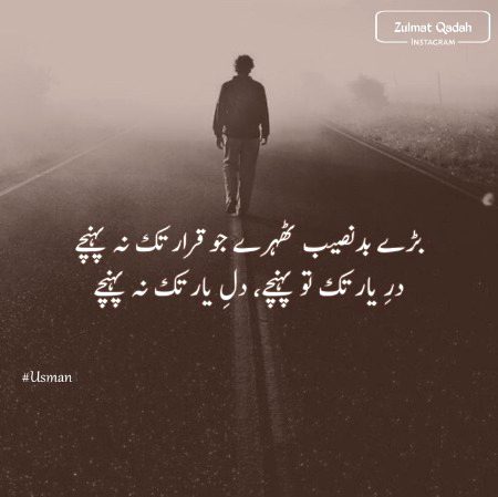 Feel the pain😣.